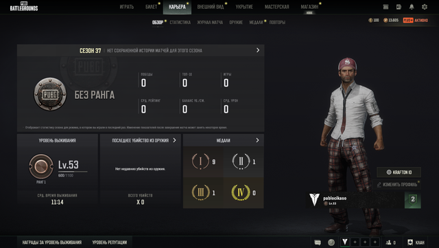 Screenshot-1.png