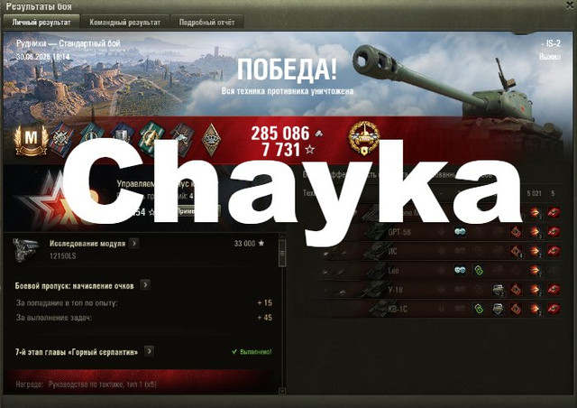 Снимок экрана (1386)