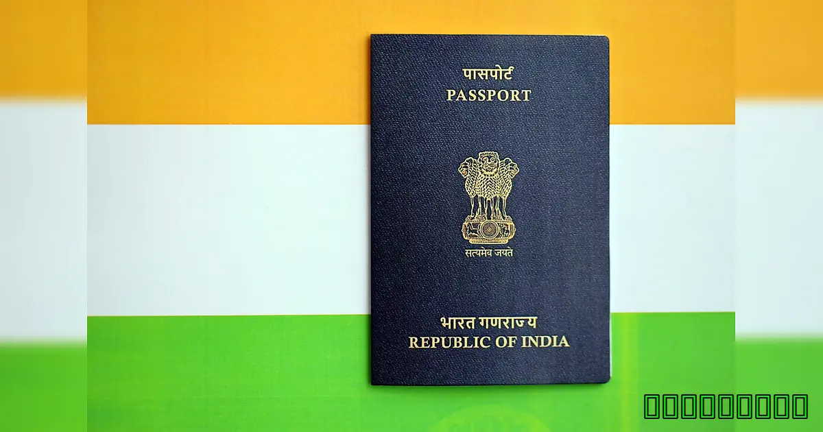 आधार-पैन-वोटर ID से नागरिकता नहीं! जानें कौन सा दस्तावेज़ बनाता है भारतीय? - Indian Passport