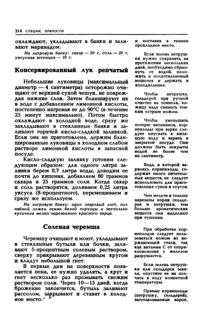 1989-317