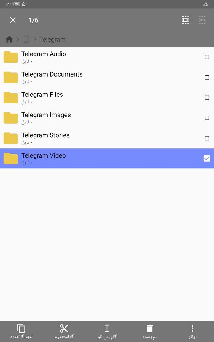 وێنەی شاشەی Cx File Explorer Kurdish Mod Apk 2