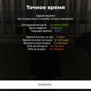 Screenshot 20260714 173235