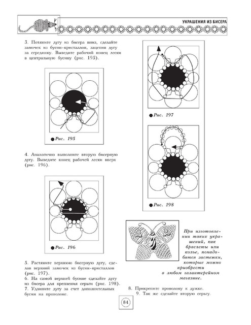 2012-85