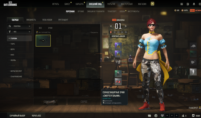 Screenshot-1.png