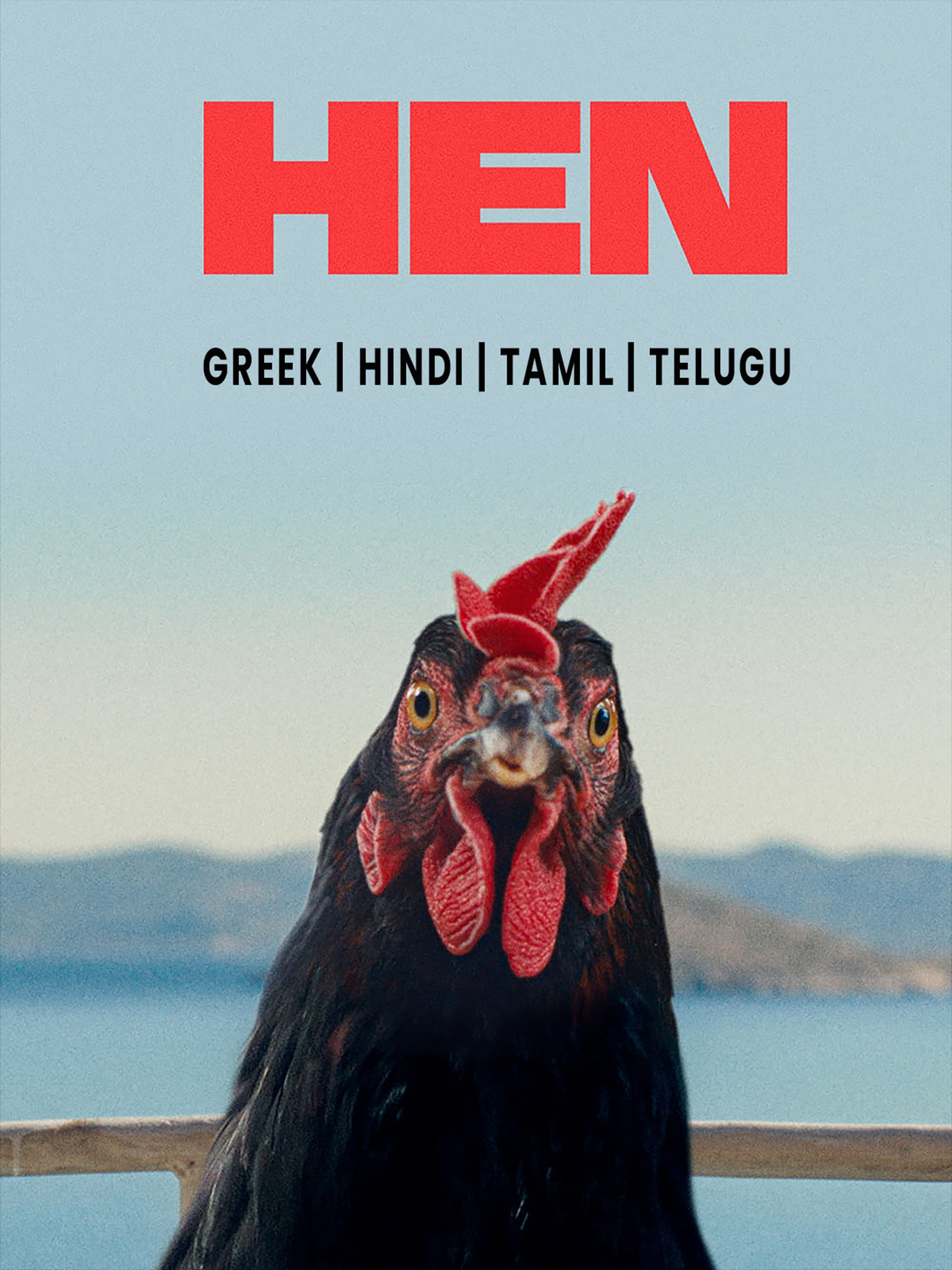 Hen (2026) AMZN.WEB-DL Hindi + Multi 1080p AVC DDP 5.1 ESub Hen (2026) AMZN.WEB-DL Hindi + Multi 1080p AVC DDP 5.1 ESub