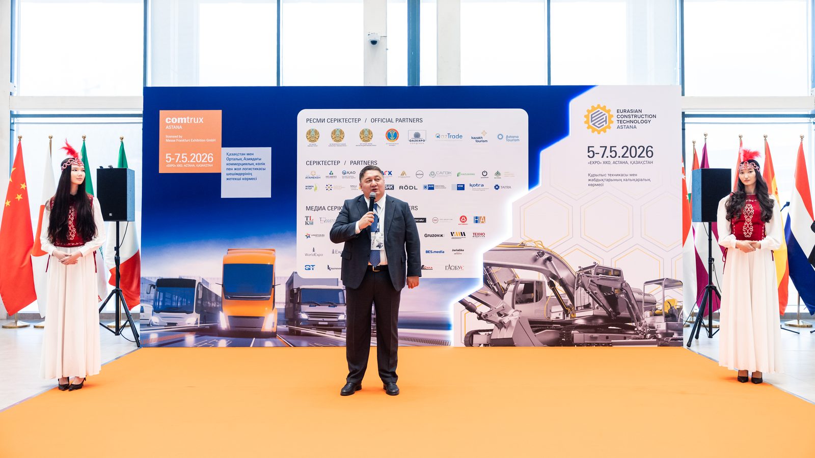Деловая программа ComTrux Astana 2026