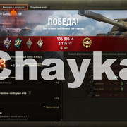 Снимок экрана (1538)