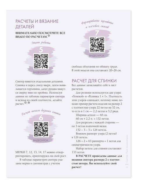 0020