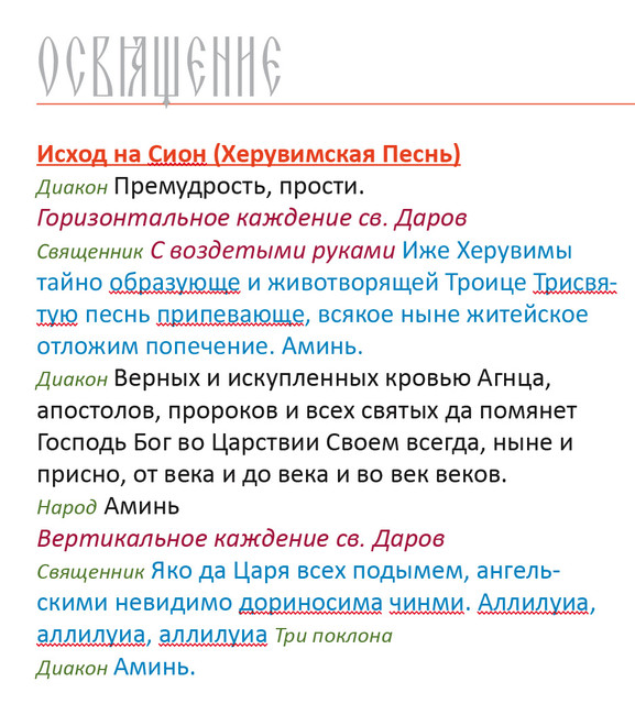 ЛТЦ 01