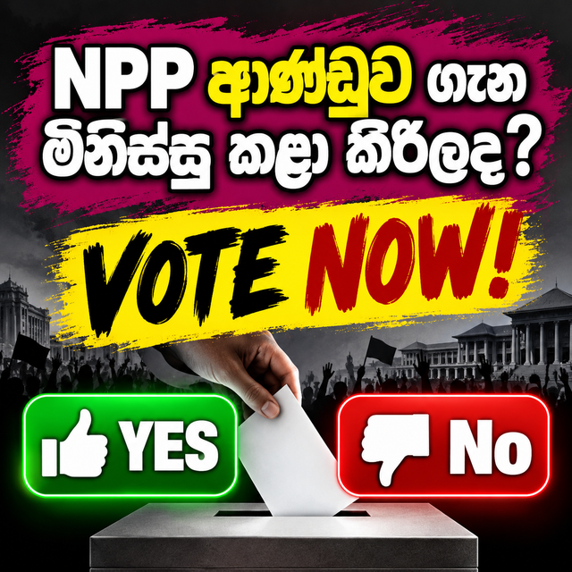 NPP-Vote-Now-Poll-Graphic.png