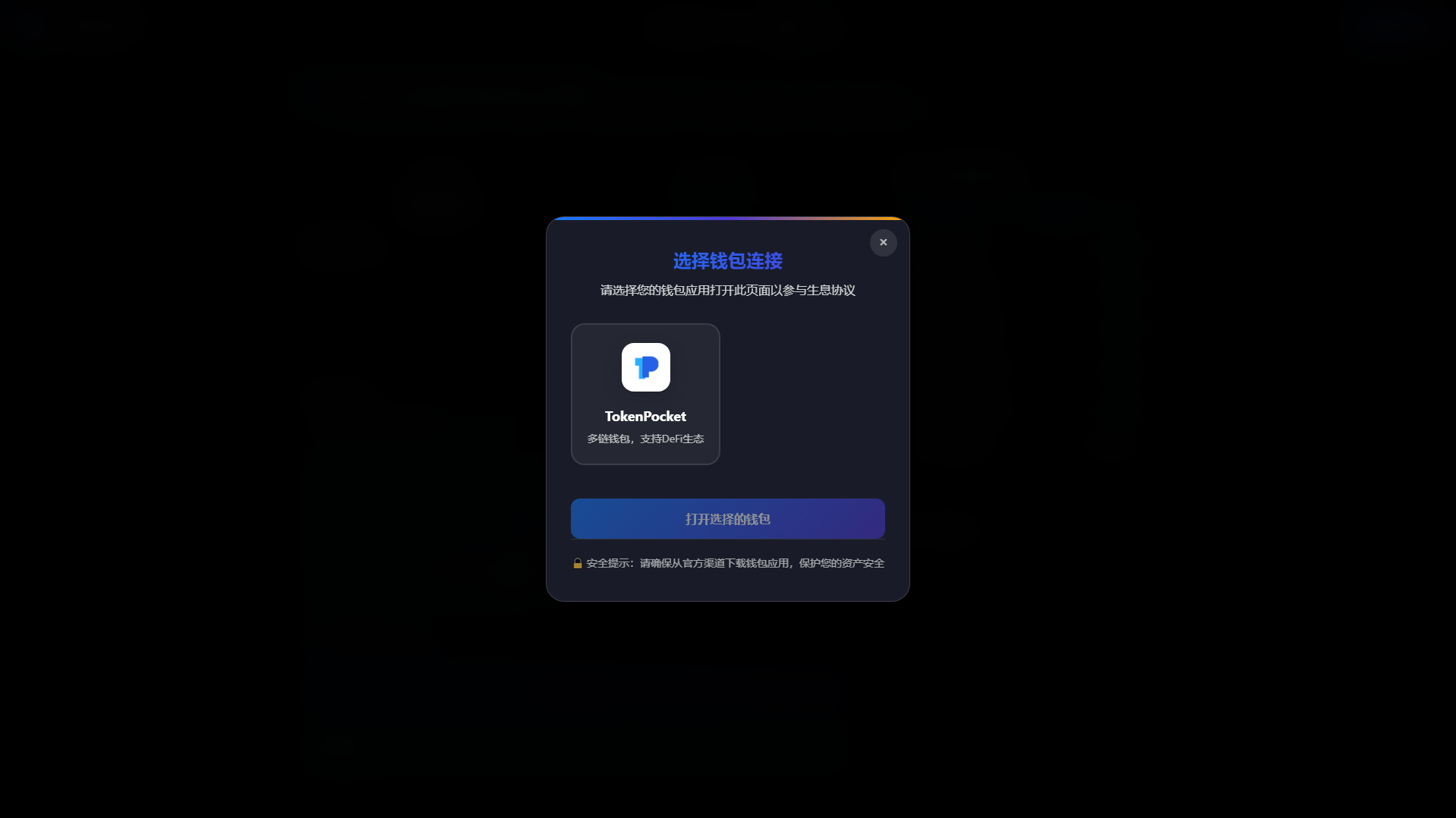 Forensic screenshot of solqp.com showing the phishing page layout