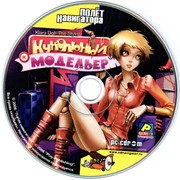 3-CD