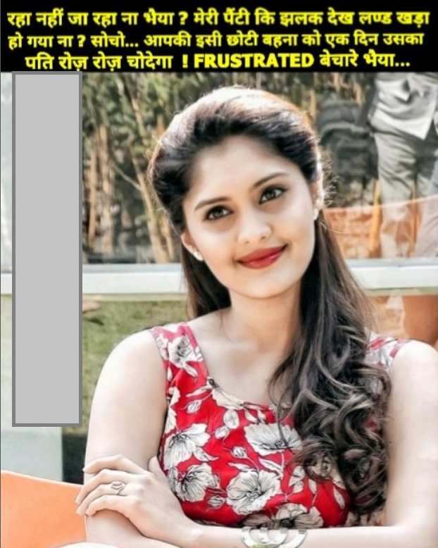 INCEST : Family Mein Pyar Romance or Sex