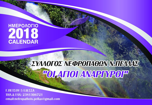 POSTSEP11108