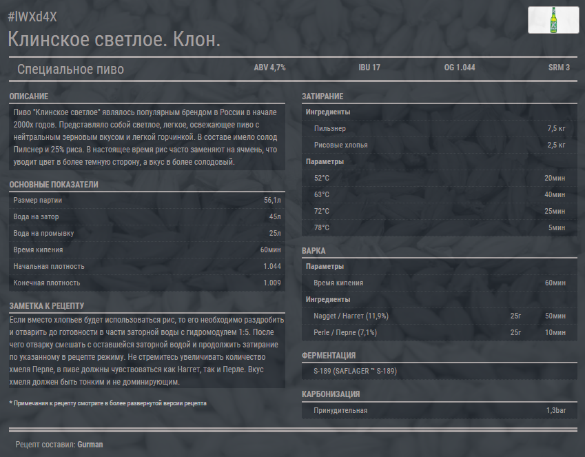 Screenshot-3