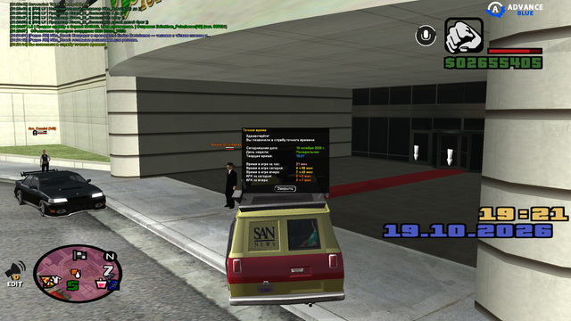 sa mp 066.png