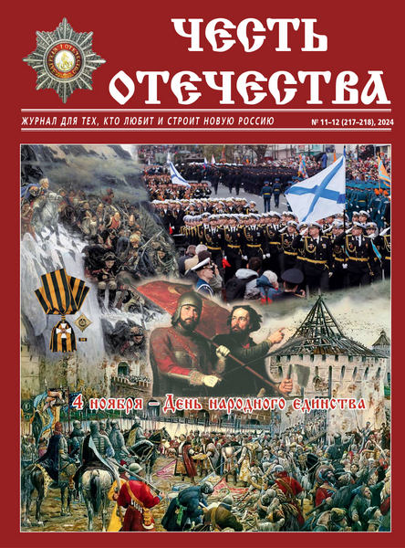 Tech-Journals.ru