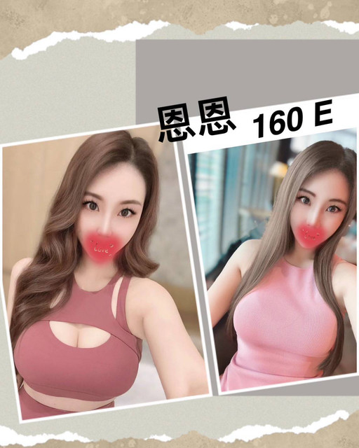 狐魅佳人