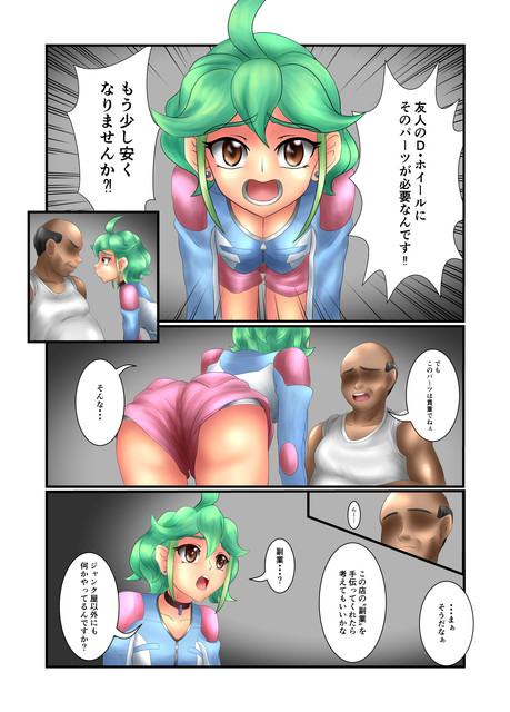 83200478-p0