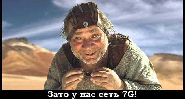 7-G