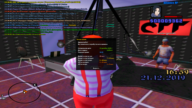 sa-mp-205.png