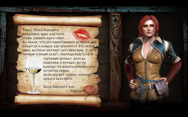 TXT-Triss.jpg