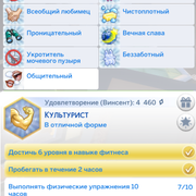 Stat-1