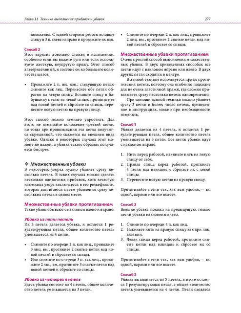 Page-00274