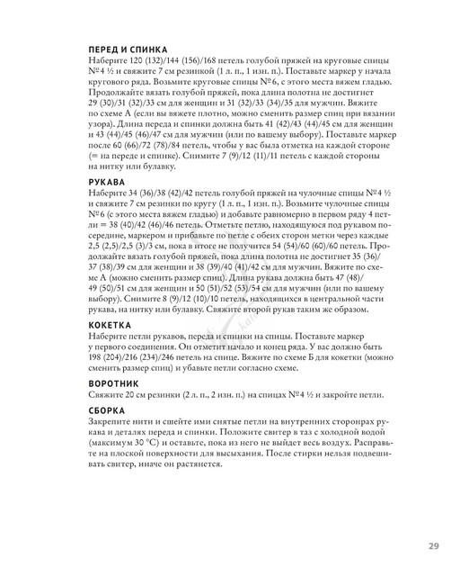 Page-00030.jpg