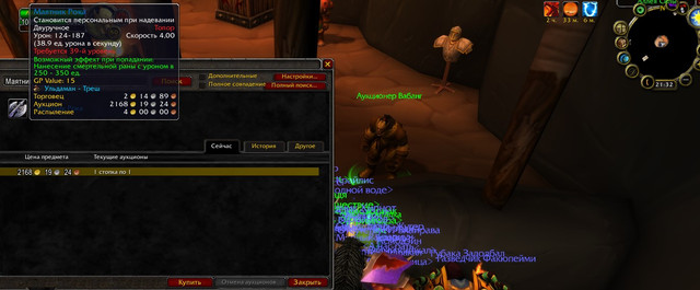 Screenshot-1
