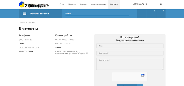 Screenshot-3
