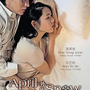 252poster
