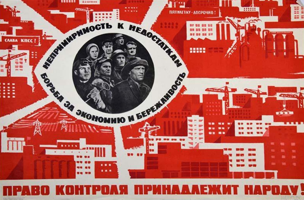 ресурсы страны принадлежат народу. кому принадлежат недра. кому принадлежат недра. земля принадлежащая народу. конституция рф статья 9 пункт 1.