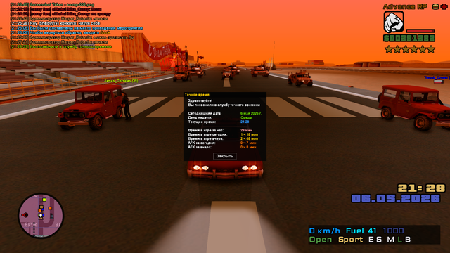 sa mp 003.png