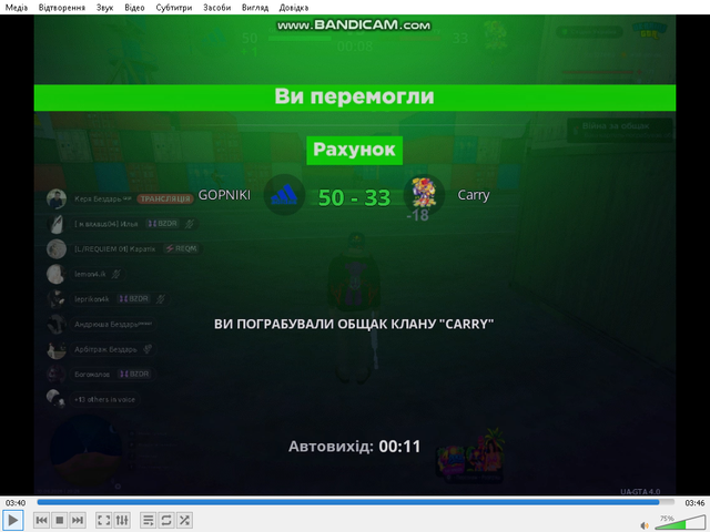 общак.png