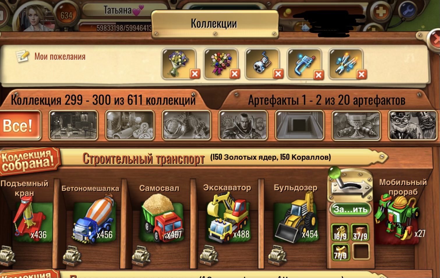 https://i.ibb.co/GDRSzxJ/IMG-1702.jpg