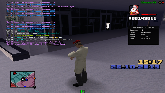 sa-mp-520.png