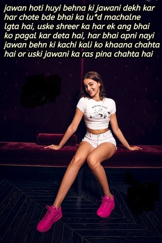 INCEST : Family Mein Pyar Romance or Sex