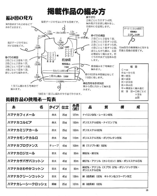 Page-00035.jpg