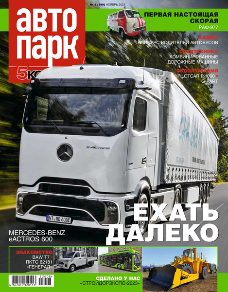Tech-Journals.ru