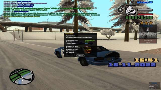 sa-mp-022.png