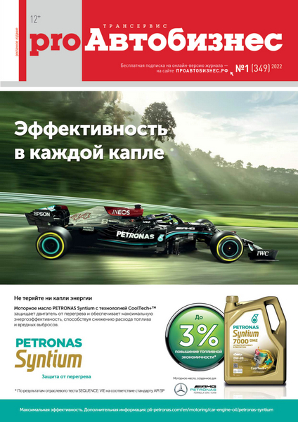 Tech-Journals.ru