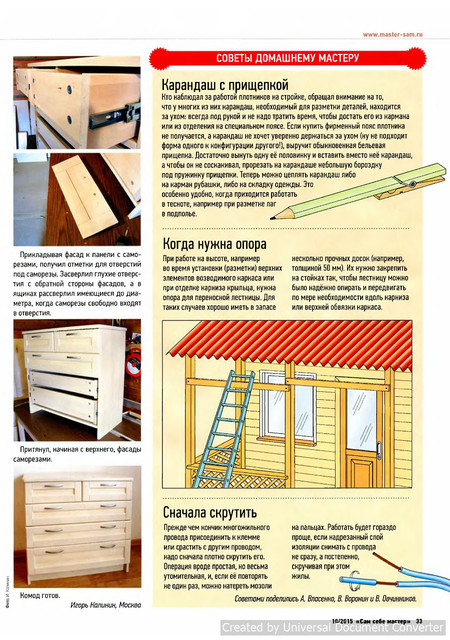 32.jpg