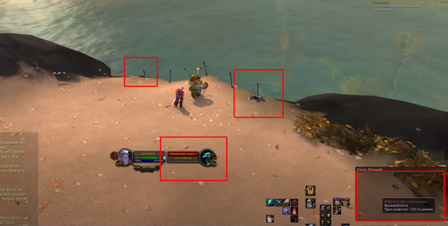 Screenshot-14