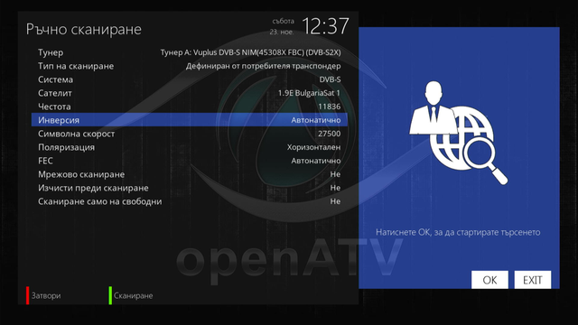 OpenATV