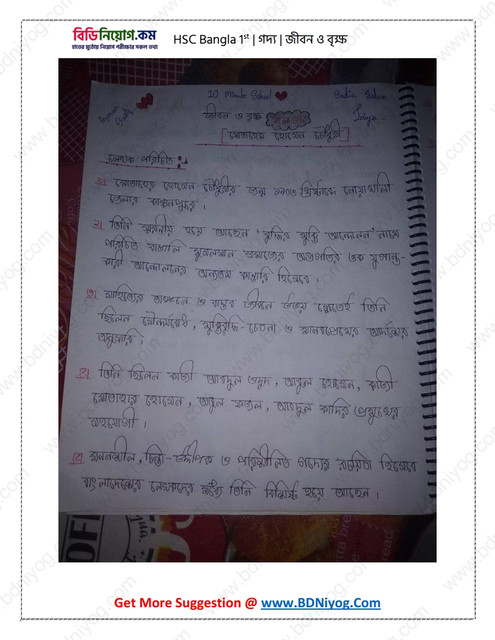 Copy-Copy-3
