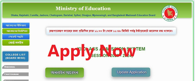 xi-admission
