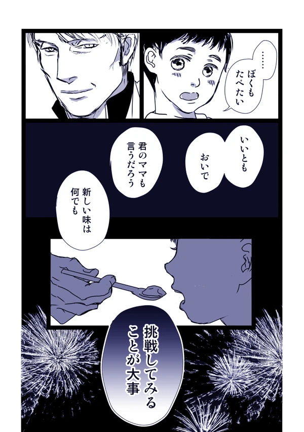 44015818-p20-master1200.webp