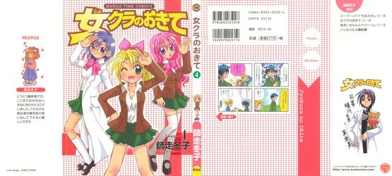 Download/ダウンロード/下载 [spoiler] https://ddownload.com/6ew9mip7jxc2 https://katfile.online/jv6wi61ft1tz https://mexa.sh/izqs0f8uqgtu https://nitro.download/view/DF48B4CD3E7631D https://rapidgator.net/file/9ee61d549822f7947289c44b826d9d8b [/spoiler]