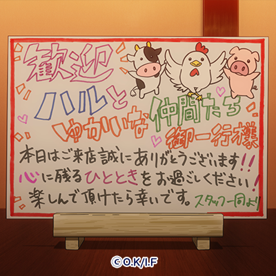 Icon-07-FS-53.png